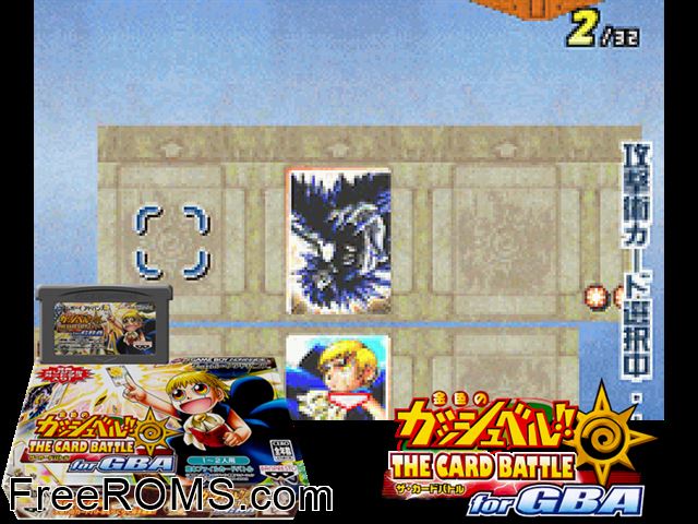 Konjiki No Gashbell!! The Card Battle For GBA (Japan) Gameboy Advance game showing 3D box cover and gameplay screenshot