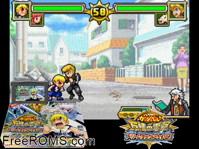 Konjiki No Gashbell!! Yuujou No Zakeru - Dream Tag Tournament (Japan) Gameboy Advance game showing 3D box cover and gameplay screenshot