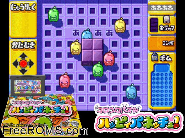 Koro Koro Puzzle - Happy Panechu! (Japan) Gameboy Advance game showing 3D box cover and gameplay screenshot