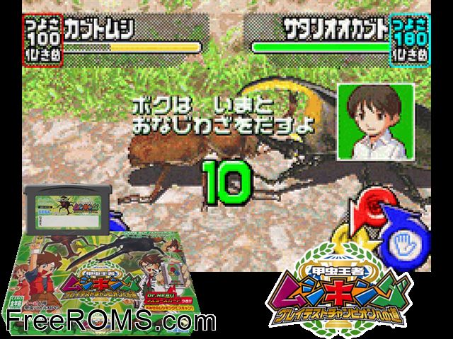Kouchu Ouja Mushiking (Japan) Gameboy Advance game showing 3D box cover and gameplay screenshot