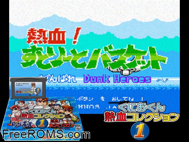Kunio Kun Nekketsu Collection 1 (Japan) Gameboy Advance game showing 3D box cover and gameplay screenshot