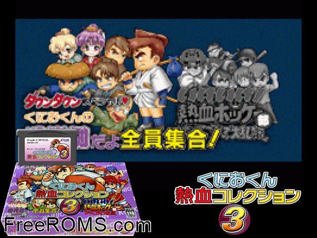 Kunio Kun Nekketsu Collection 3 (Japan) Gameboy Advance game showing 3D box cover and gameplay screenshot