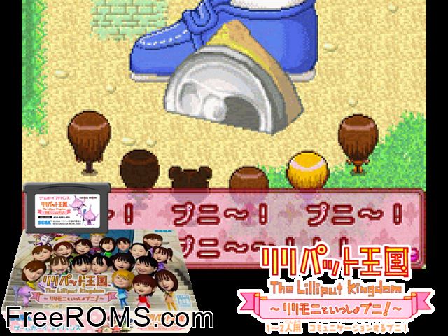 Lilliput Oukoku - Lillimoni To Issho Puni! (Japan) Gameboy Advance game showing 3D box cover and gameplay screenshot