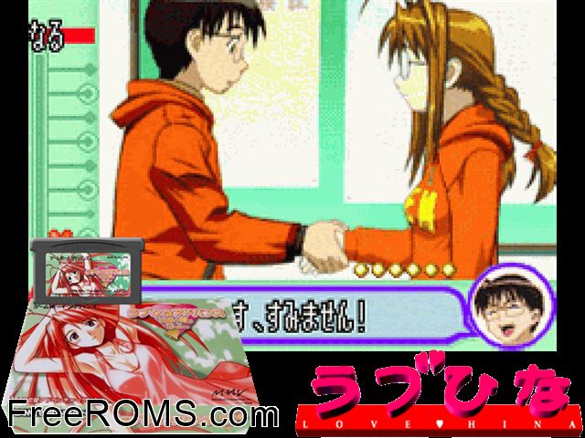 Love Hina Advance - Shukufuku No Kane Ha Naru Kana (Japan) Gameboy Advance game showing 3D box cover and gameplay screenshot
