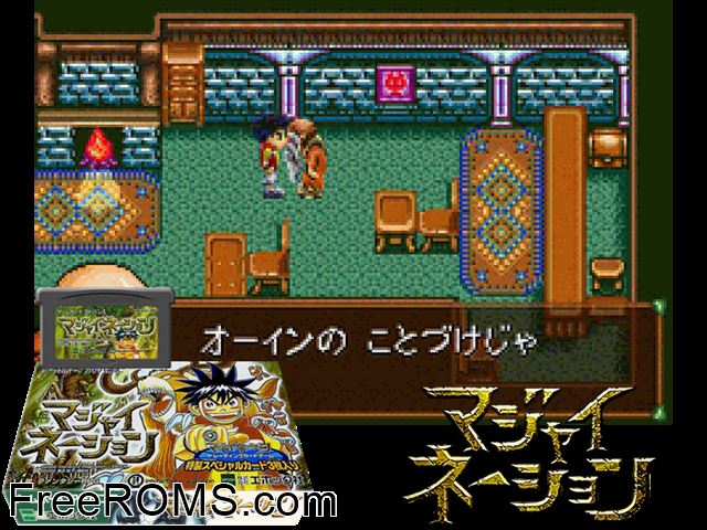 Magi Nation (Japan) Gameboy Advance game showing 3D box cover and gameplay screenshot