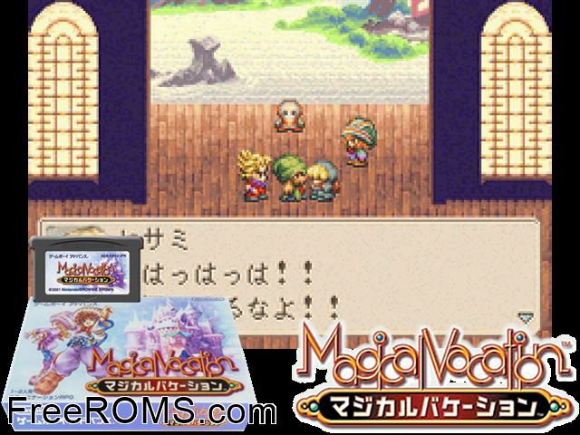 Magical Vacation (Japan) Gameboy Advance game showing 3D box cover and gameplay screenshot