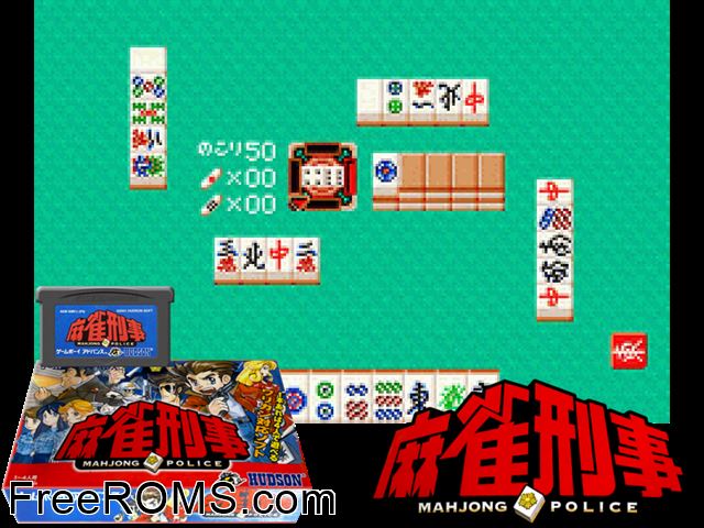 Mahjong Keiji (Japan) Gameboy Advance game showing 3D box cover and gameplay screenshot
