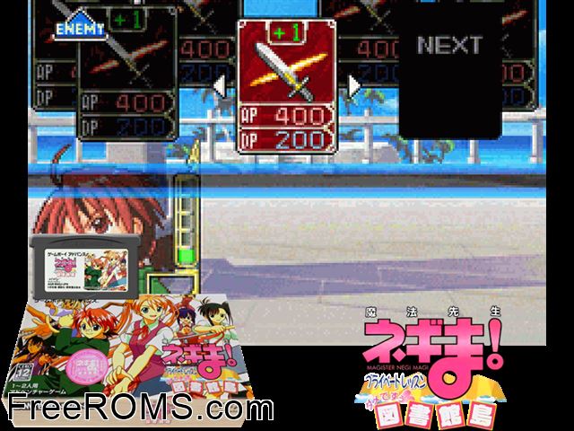 Mahou Sensei Negima! - Private Lesson Damedesuu Toshokanjima (Japan) Gameboy Advance game showing 3D box cover and gameplay screenshot