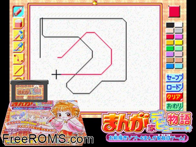 Manga-Ka Debut Monogatari (Japan) Gameboy Advance game showing 3D box cover and gameplay screenshot