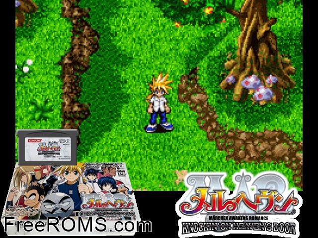 Mar - Knockin' On Heaven's Door (Japan) Gameboy Advance game showing 3D box cover and gameplay screenshot
