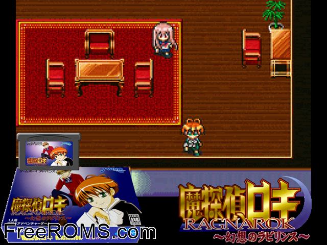 Matantei Loki Ragnarok - Gensou No Labyrinth (Japan) Gameboy Advance game showing 3D box cover and gameplay screenshot