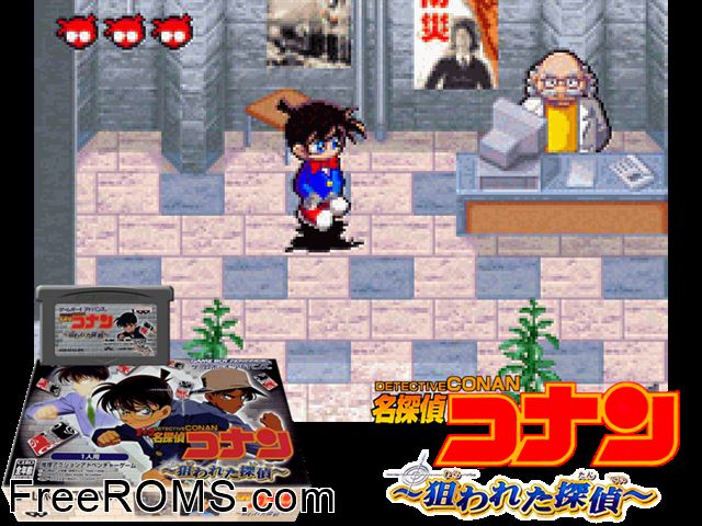 Meitantei Conan - Nerawareta Tantei (Japan) Gameboy Advance game showing 3D box cover and gameplay screenshot