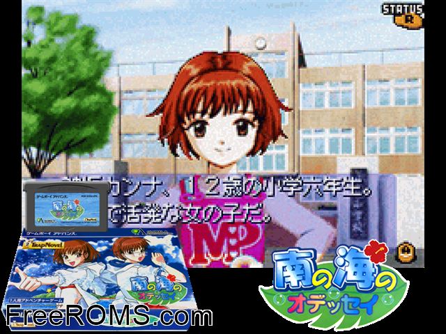 Minami No Umi No Odyssey (Japan) Gameboy Advance game showing 3D box cover and gameplay screenshot
