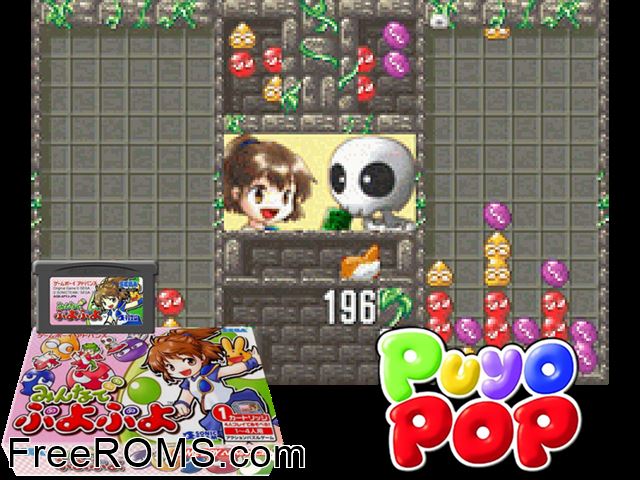 Minna De Puyo Puyo (Japan) Gameboy Advance game showing 3D box cover and gameplay screenshot