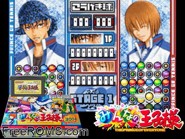 Minna No Ouji-Sama (Japan) Gameboy Advance game showing 3D box cover and gameplay screenshot