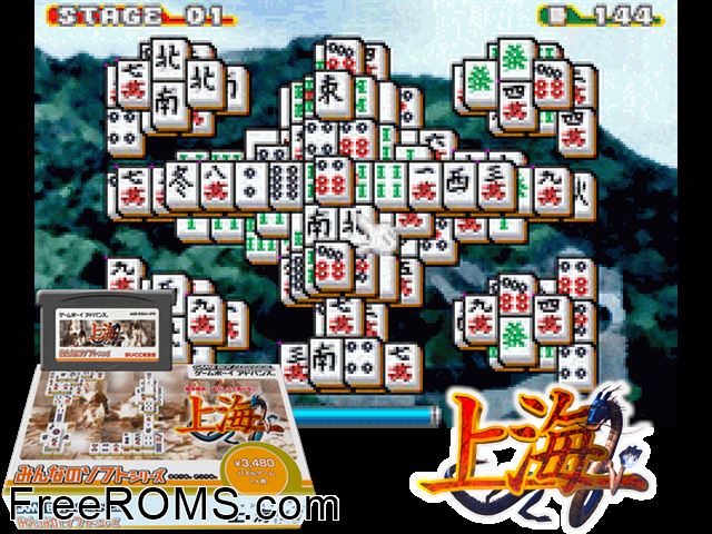 Minna No Soft Series - Shanghai (Japan) Gameboy Advance game showing 3D box cover and gameplay screenshot