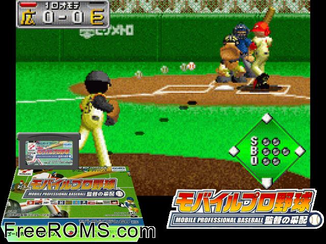 Mobile Pro Yakyuu - Kantoku No Saihai (Japan) Gameboy Advance game showing 3D box cover and gameplay screenshot