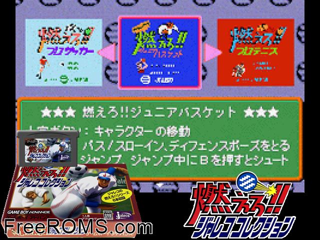Moero!! Jaleco Collection (Japan) Gameboy Advance game showing 3D box cover and gameplay screenshot