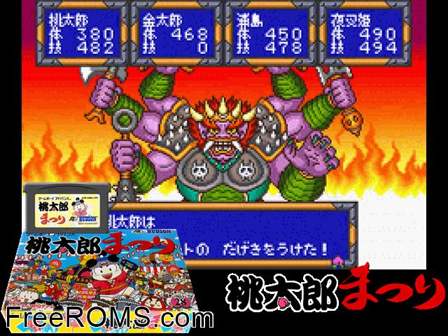 Momotarou Matsuri (Japan) (V1.1) Gameboy Advance game showing 3D box cover and gameplay screenshot