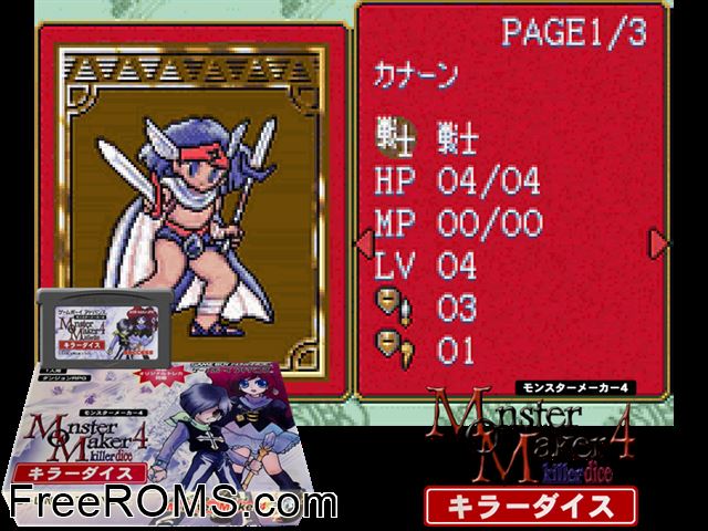 Monster Maker 4 - Killer Dice (Japan) Gameboy Advance game showing 3D box cover and gameplay screenshot