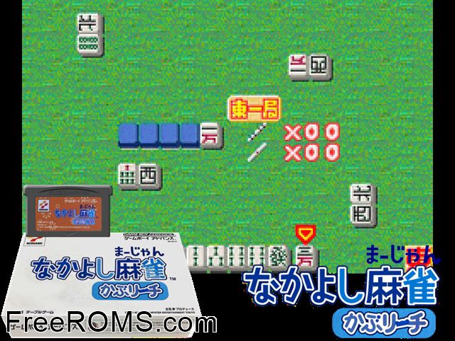 Nakayoshi Mahjong - Kaburiichi (Japan) Gameboy Advance game showing 3D box cover and gameplay screenshot