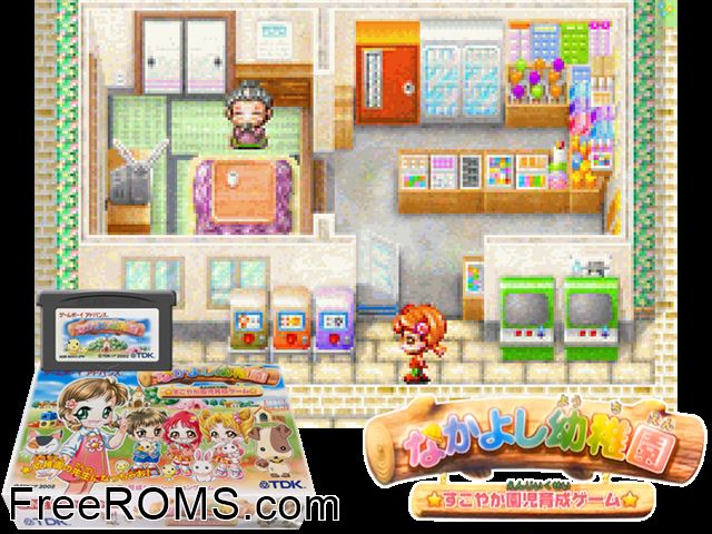 Nakayoshi Youchien - Sukoyaka Enji Ikusei Game (Japan) Gameboy Advance game showing 3D box cover and gameplay screenshot