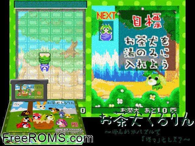 Ochaken Kururin - Honwaka Puzzle De Hotto Shiyo (Japan) Gameboy Advance game showing 3D box cover and gameplay screenshot