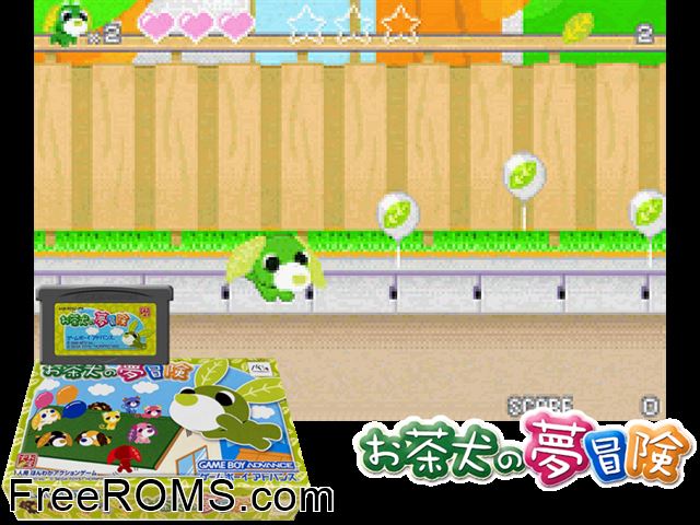 Ochaken No Yumebouken (Japan) Gameboy Advance game showing 3D box cover and gameplay screenshot