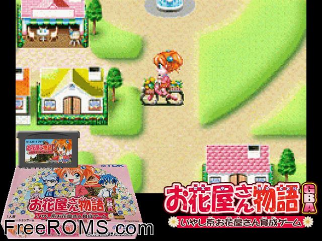 Ohanaya-San Monogatari GBA - Iyashikei Ohanaya-San Ikusei Game (Japan) Gameboy Advance game showing 3D box cover and gameplay screenshot