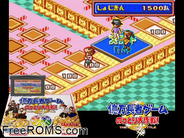 Okumanchouja Game - Nottori Daisakusen! (Japan) Gameboy Advance game showing 3D box cover and gameplay screenshot