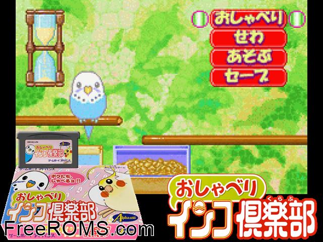 Oshaberi Inko Club (Japan) Gameboy Advance game showing 3D box cover and gameplay screenshot