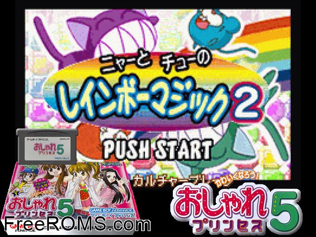 Oshare Princess 5 (Japan) Gameboy Advance game showing 3D box cover and gameplay screenshot