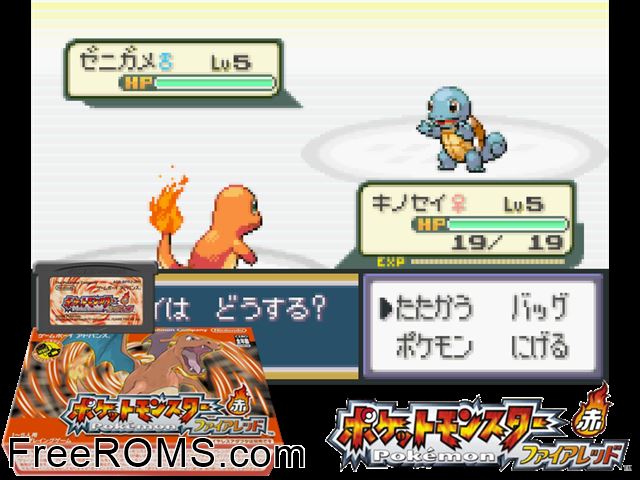 Pocket Monsters Fire Red (Japan) Gameboy Advance game showing 3D box cover and gameplay screenshot
