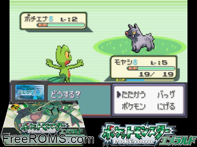 Pocket Monsters Emerald (Japan) Gameboy Advance game showing 3D box cover and gameplay screenshot