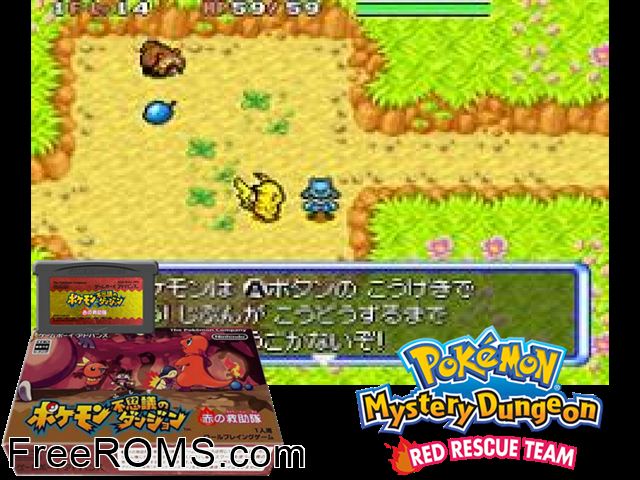 Pocket Monsters Fushigi No Dungeon Aka No Kyuujotai (Japan) Gameboy Advance game showing 3D box cover and gameplay screenshot