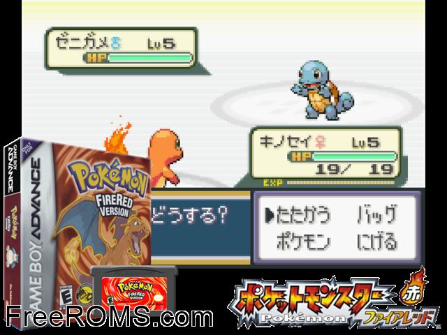 Pokemon: Fire Red Version Gameboy Advance game showing 3D box cover and gameplay screenshot