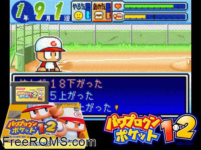 Power Pro Kun Pocket 1-2 (Japan) Gameboy Advance game showing 3D box cover and gameplay screenshot