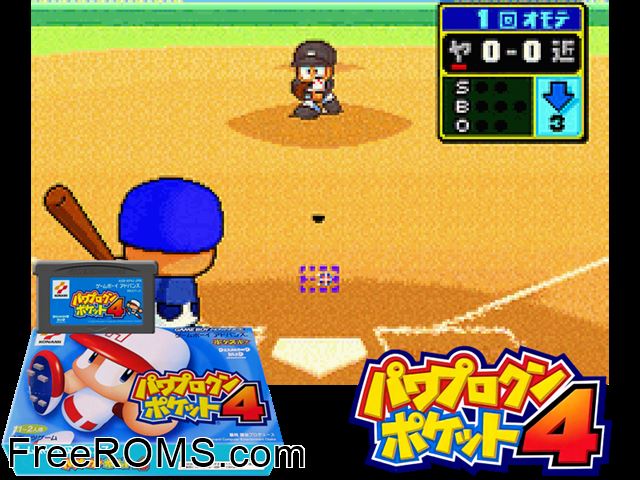 Power Pro Kun Pocket 4 (Japan) Gameboy Advance game showing 3D box cover and gameplay screenshot