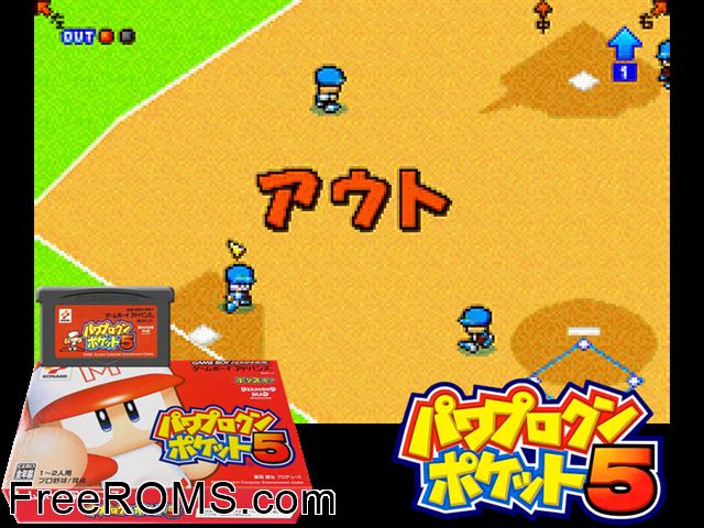 Power Pro Kun Pocket 5 (Japan) Gameboy Advance game showing 3D box cover and gameplay screenshot