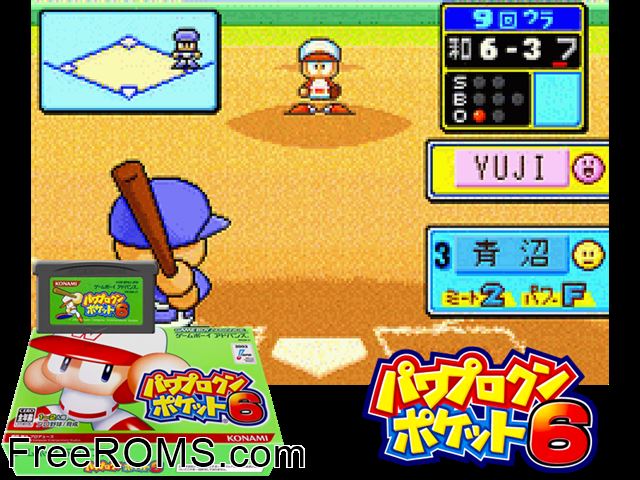 Power Pro Kun Pocket 6 (Japan) Gameboy Advance game showing 3D box cover and gameplay screenshot