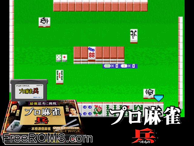 Pro Mahjong Tsuwamono GBA (Japan) Gameboy Advance game showing 3D box cover and gameplay screenshot