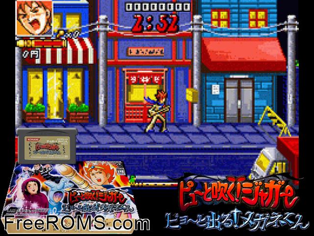 Pyuu To Fuku! Jaguar - Byoo To Deru! Megane-Kun (Japan) Gameboy Advance game showing 3D box cover and gameplay screenshot