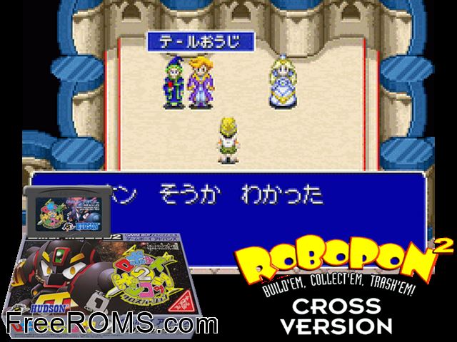 Robot Ponkottsu 2 - Cross Version (Japan) Gameboy Advance game showing 3D box cover and gameplay screenshot