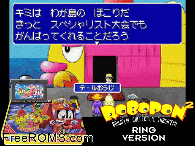 Robot Ponkottsu 2 - Ring Version (Japan) Gameboy Advance game showing 3D box cover and gameplay screenshot