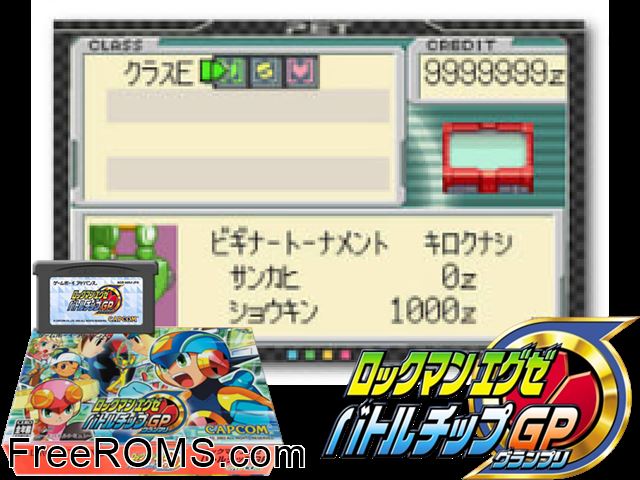 Rockman Exe Battle Chip Gp (Japan) Gameboy Advance game showing 3D box cover and gameplay screenshot