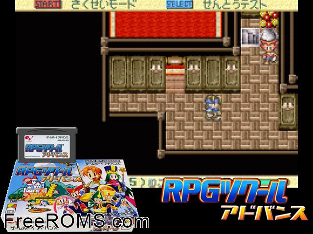 Rpg Tsukuru Advance (Japan) Gameboy Advance game showing 3D box cover and gameplay screenshot
