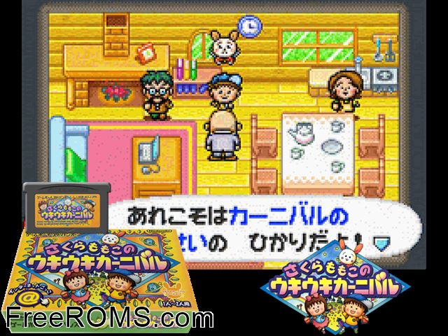 Sakura Momoko No Ukiuki Carnival (Japan) Gameboy Advance game showing 3D box cover and gameplay screenshot