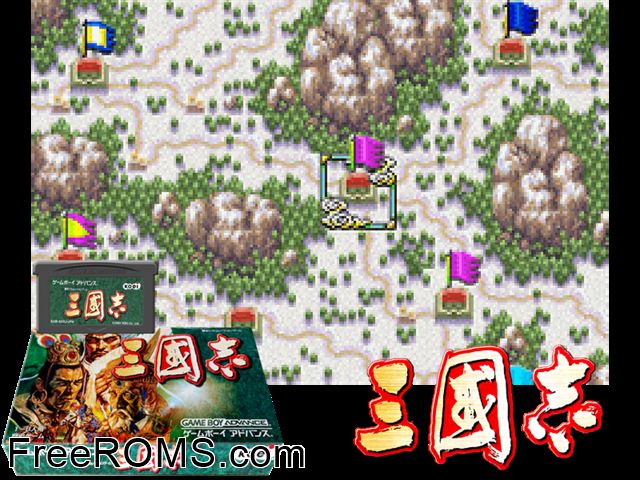 Sangokushi (Japan) Gameboy Advance game showing 3D box cover and gameplay screenshot