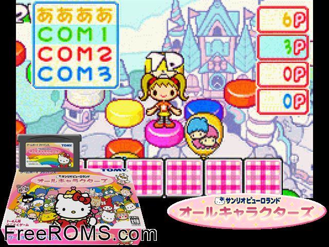 Sanrio Puroland - All Characters (Japan) Gameboy Advance game showing 3D box cover and gameplay screenshot