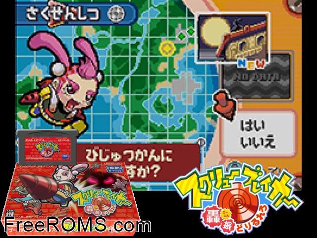 Screw Breaker - Goushin Dorirurero (Japan) Gameboy Advance game showing 3D box cover and gameplay screenshot